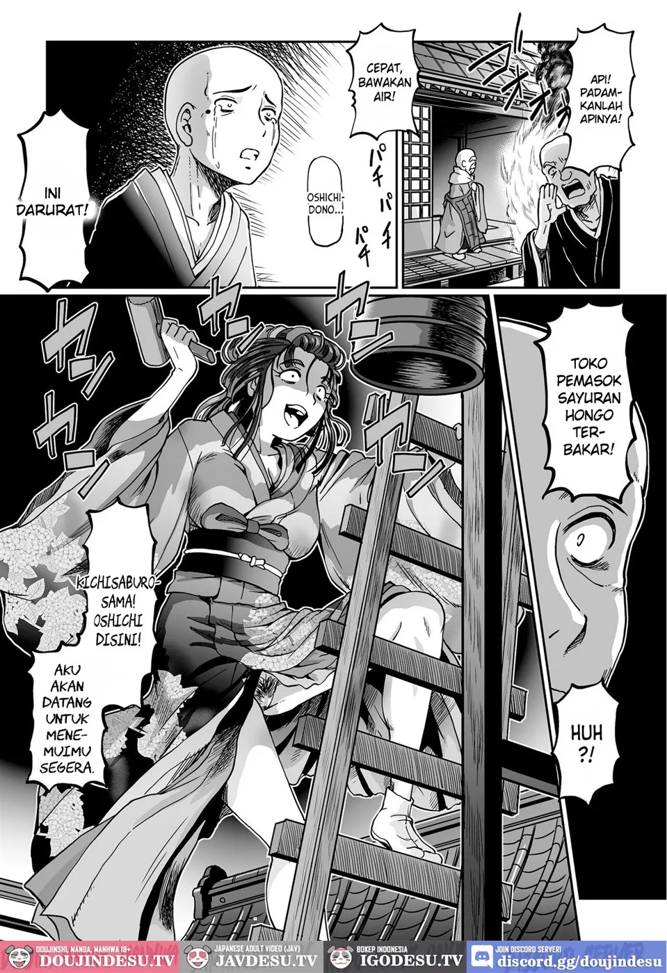 Yaoya Oshichi Ibun Chapter 1