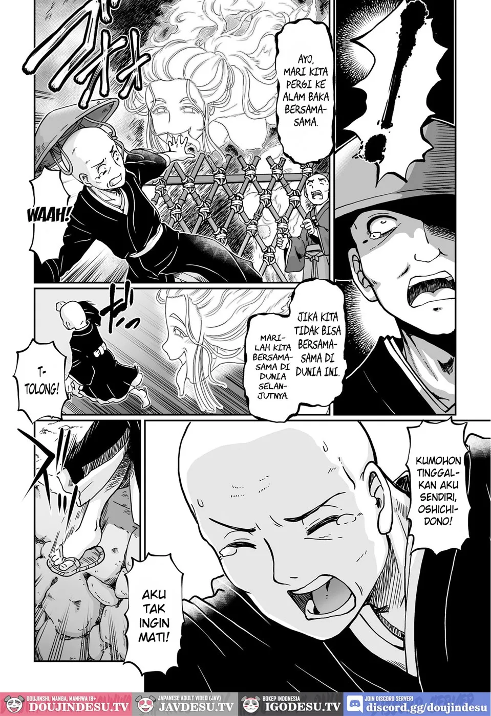 Yaoya Oshichi Ibun Chapter 1
