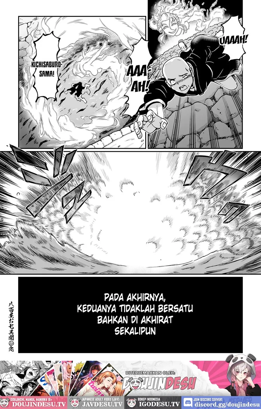 Yaoya Oshichi Ibun Chapter 1