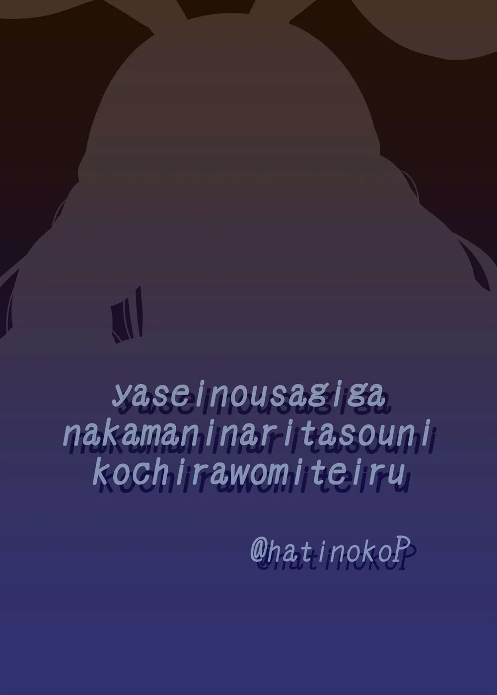 Yasei no Usagi ga Nakama ni Naritasou ni Kochira wo Miteiru Chapter 2