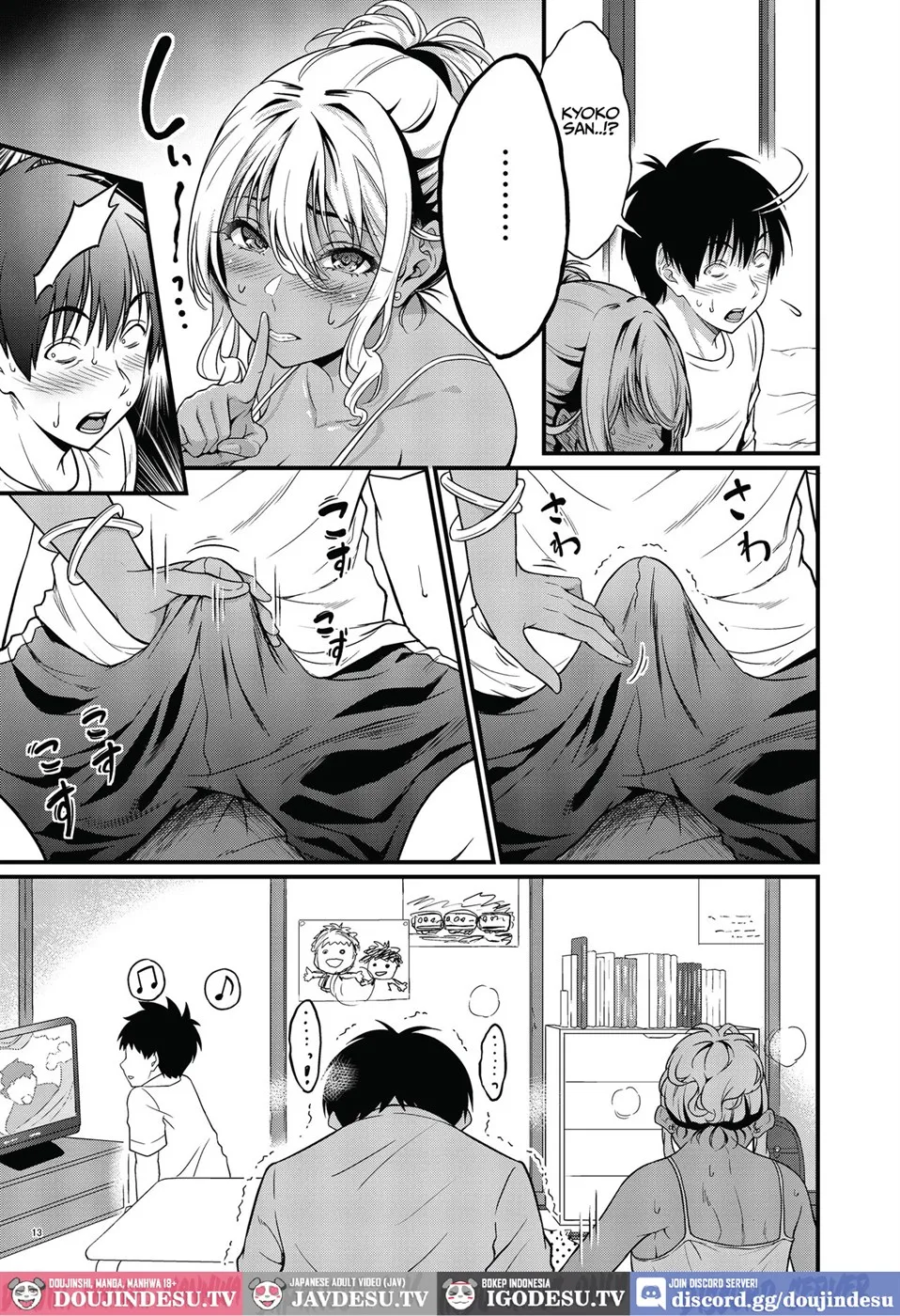 Yojouhan Ikken Apart de Komochi Dosukebe Rinjin to Asedaku Noukou na Otsukiai Chapter 1