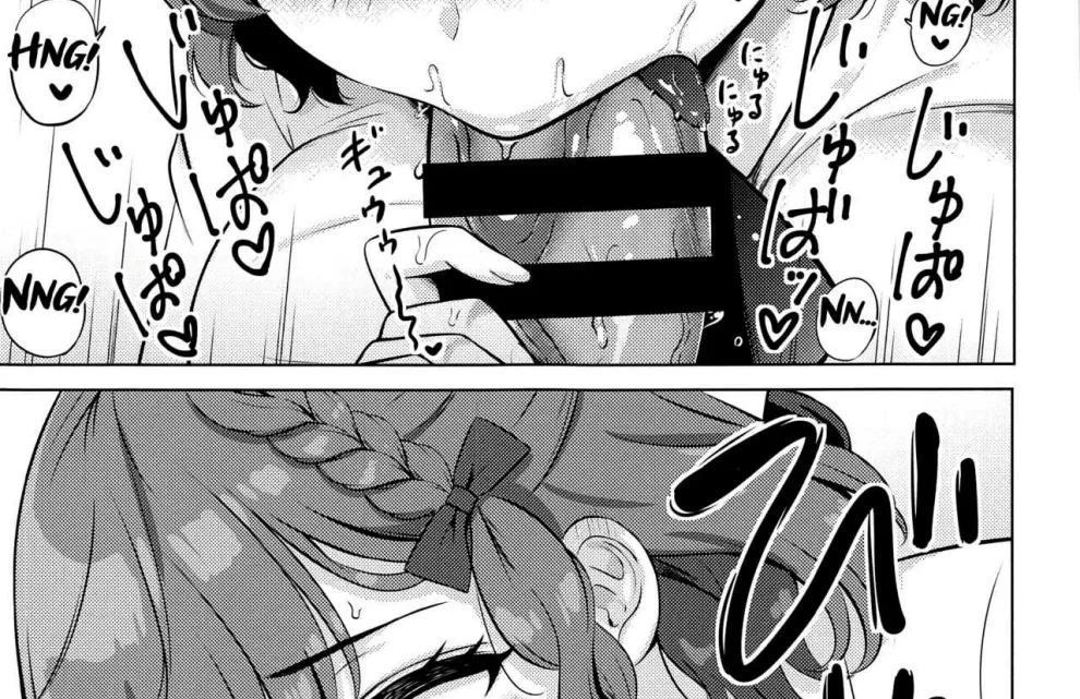 Yoru no Asahi Chapter 1