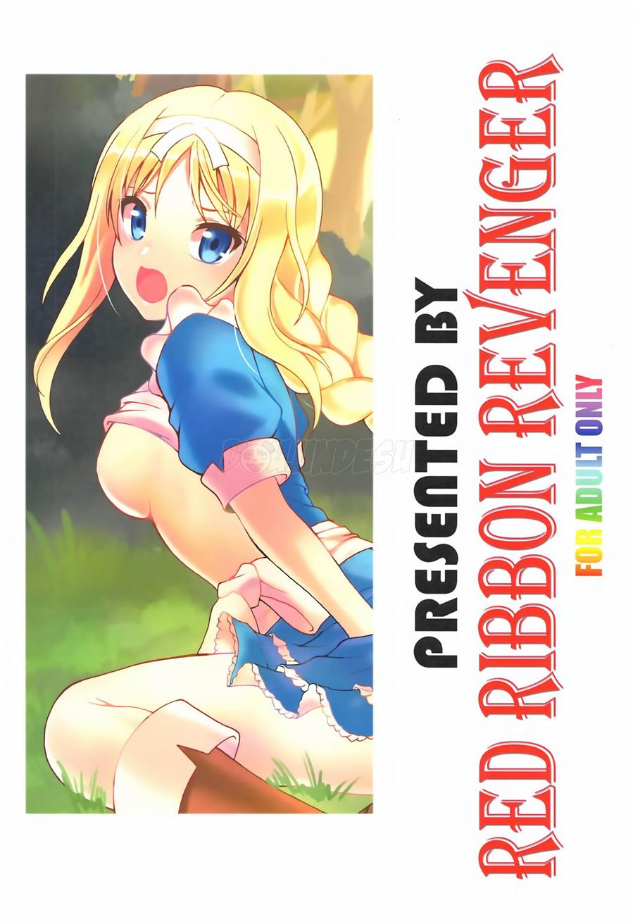 Yume no Kuni no Alice ~The Another World~ Chapter 1