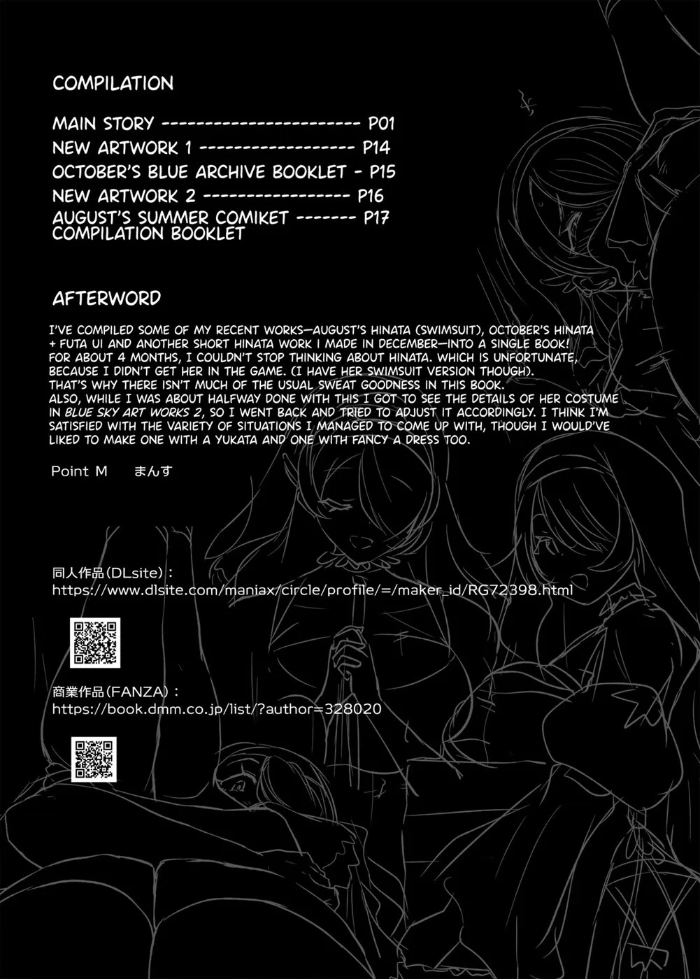 Zenkoutei Seito. Seisan Sacrament Chapter 1