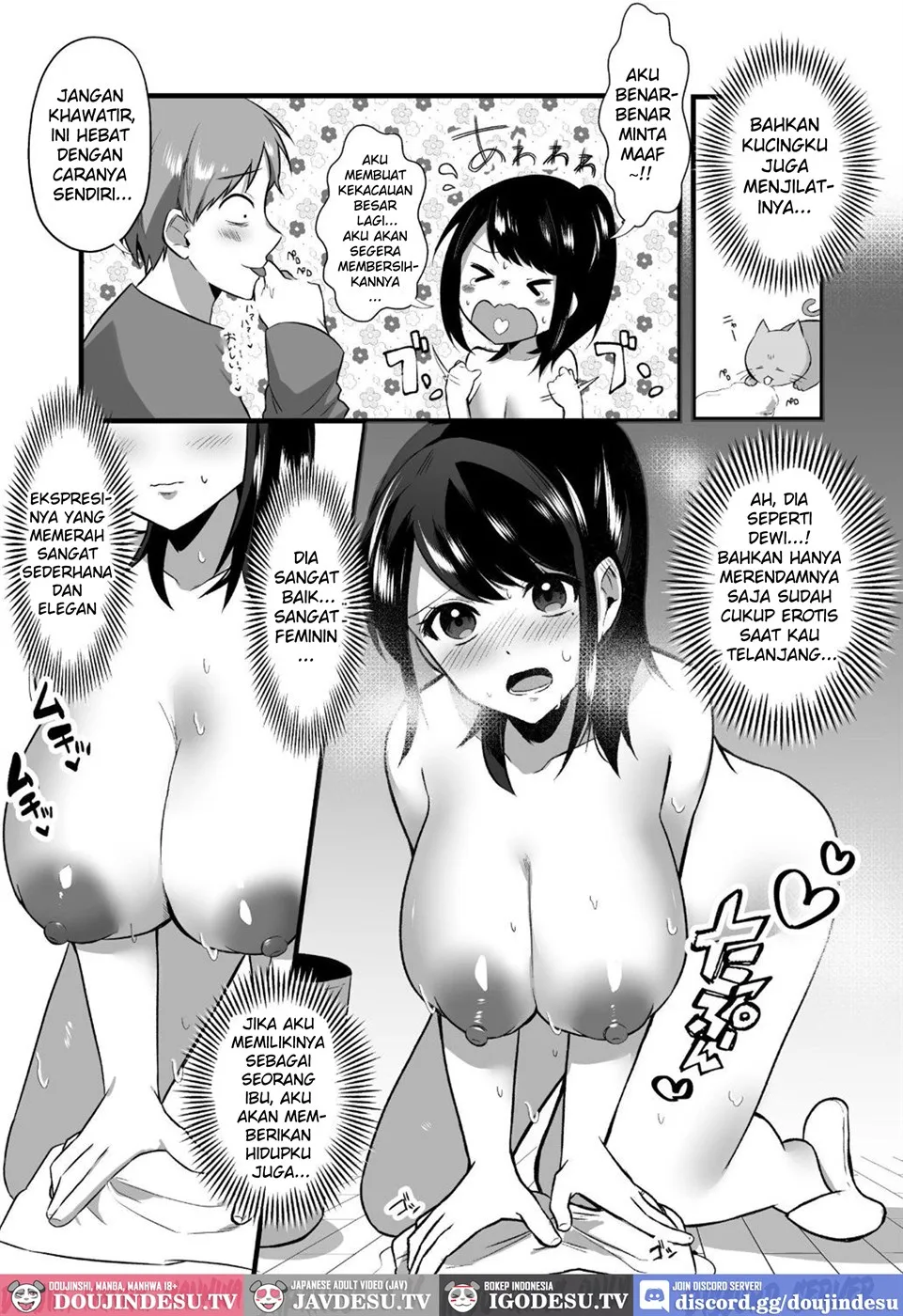 [Zenra de Kaji Daikou] Hitozuma Kaseifu-san ga Hikikomori de Motenai Boku ni Yasashiku Shite kureta Chapter 1