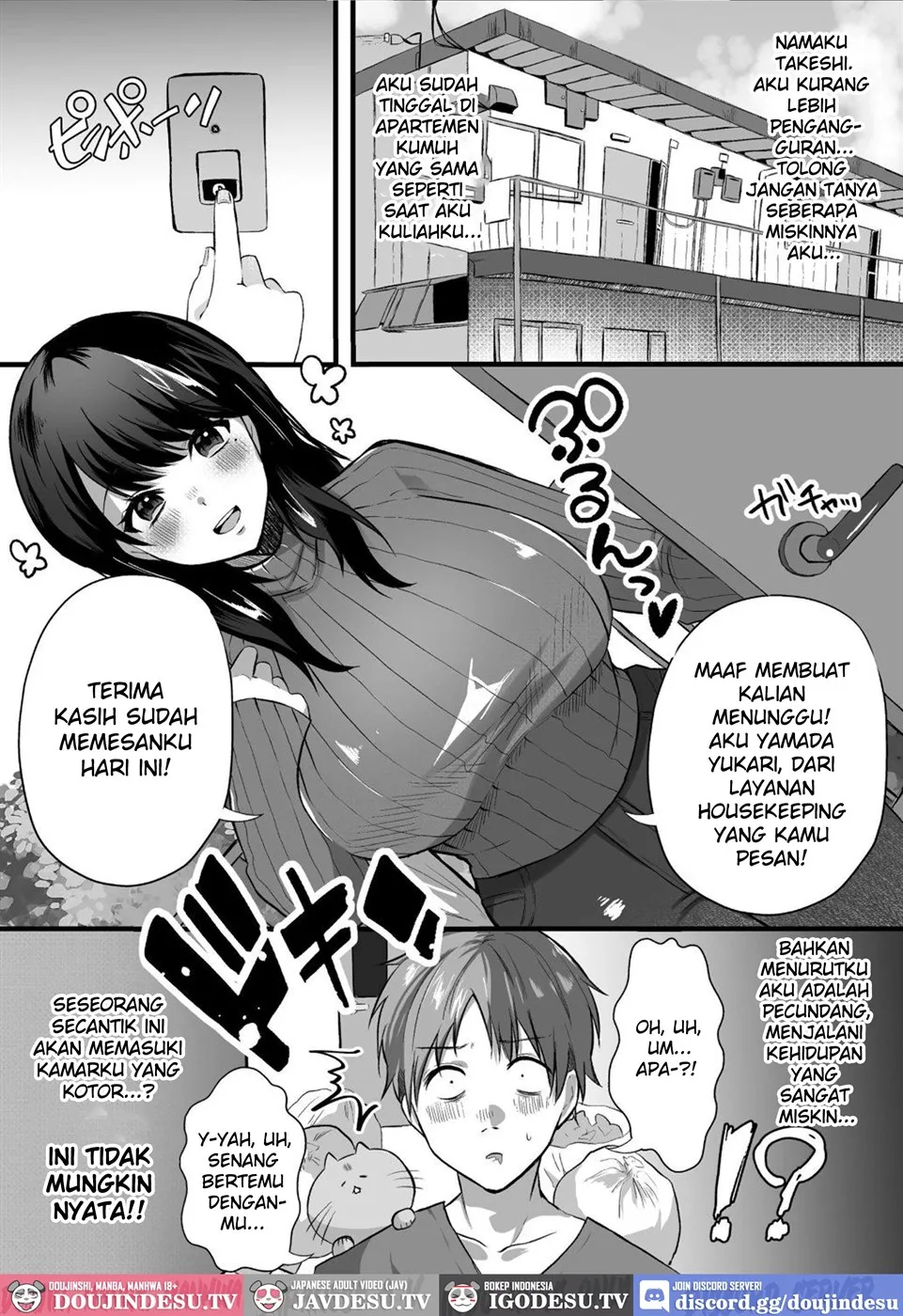 [Zenra de Kaji Daikou] Hitozuma Kaseifu-san ga Hikikomori de Motenai Boku ni Yasashiku Shite kureta Chapter 1