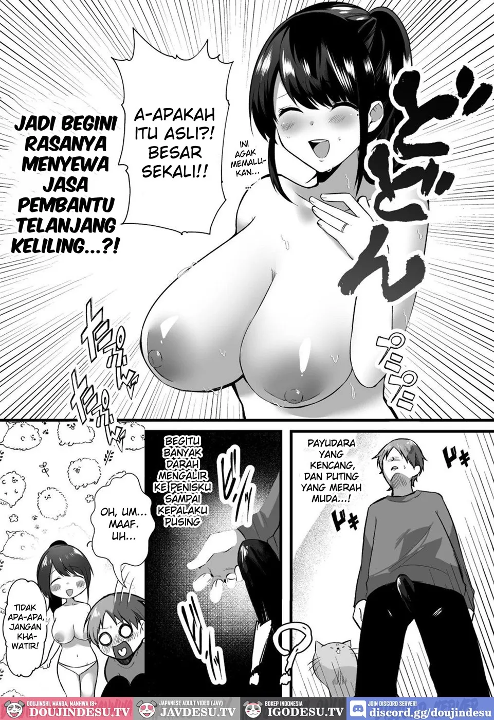 [Zenra de Kaji Daikou] Hitozuma Kaseifu-san ga Hikikomori de Motenai Boku ni Yasashiku Shite kureta Chapter 1