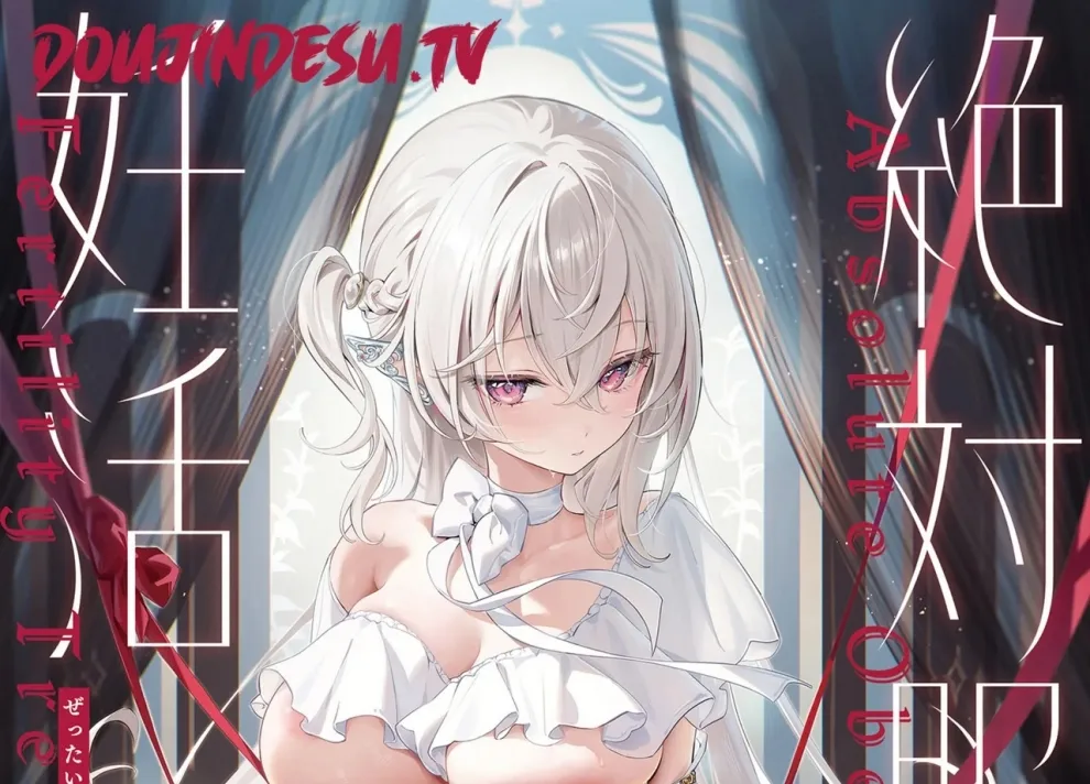 Zettai Fukujuu Ninkatsu Chapter 1