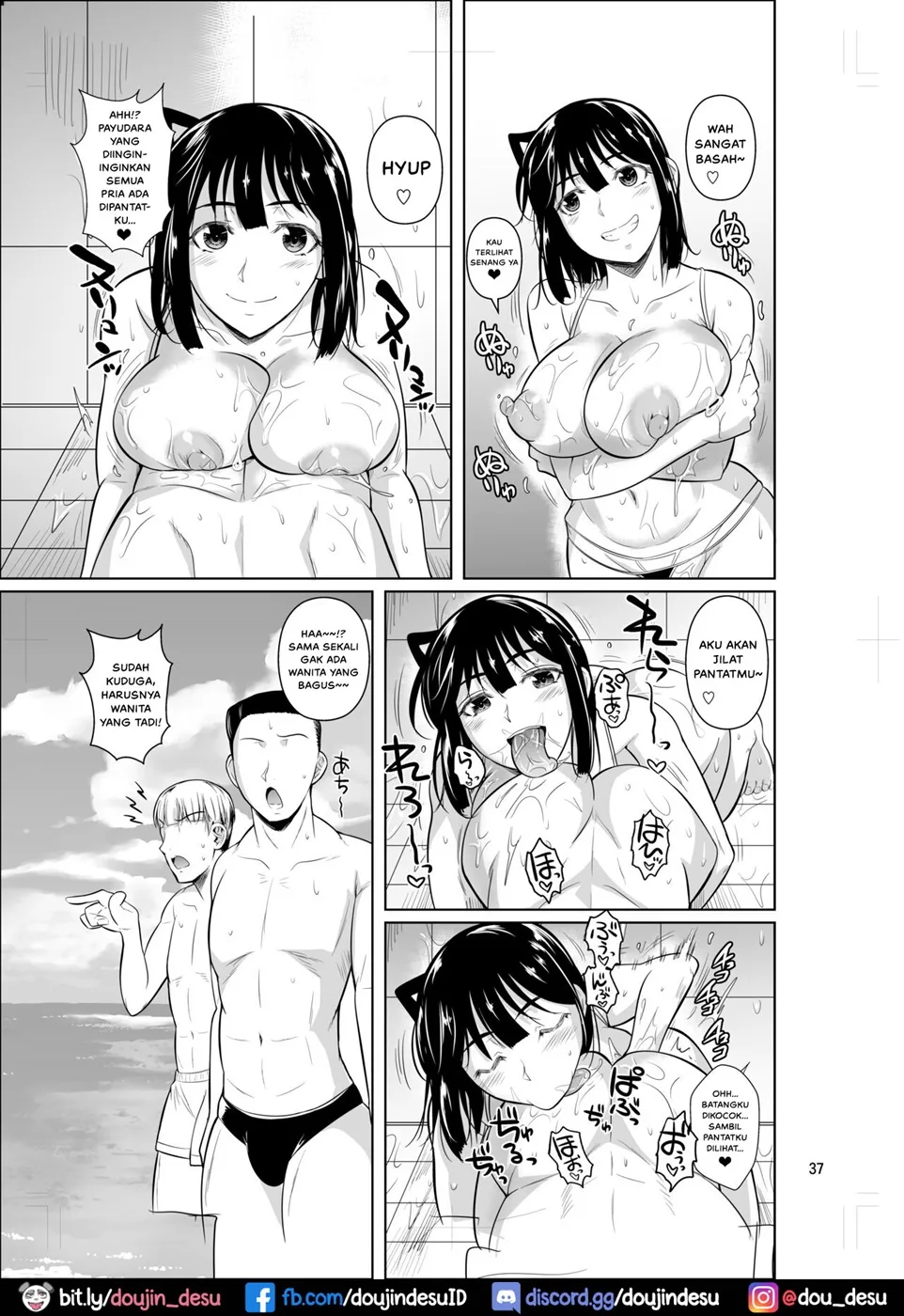 Bocchi no Mob ga Tadashii Sentaku o Shite Seiso Shoujo to Tsukiau. Mochiron Sex mo Suru Chapter 3
