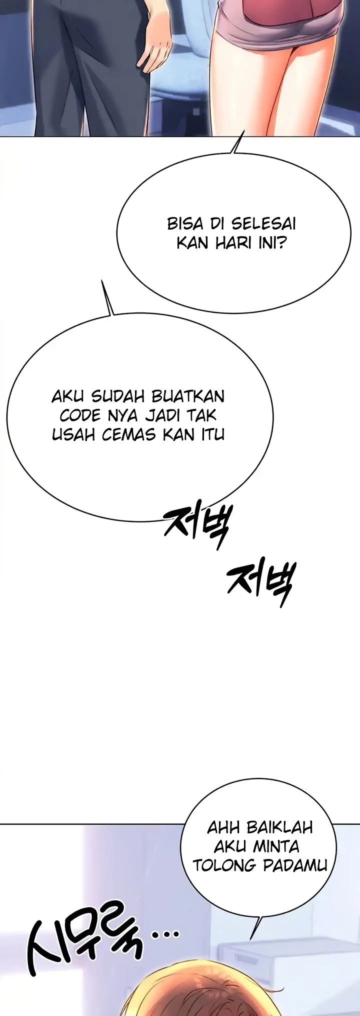 Lottery Ticket Chapter 19