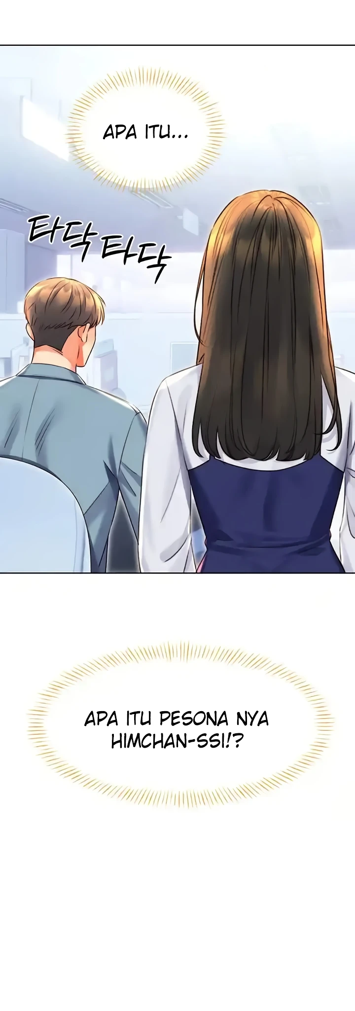 Lottery Ticket Chapter 19