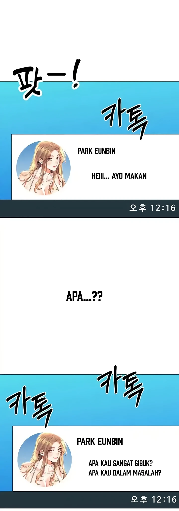 Lottery Ticket Chapter 19