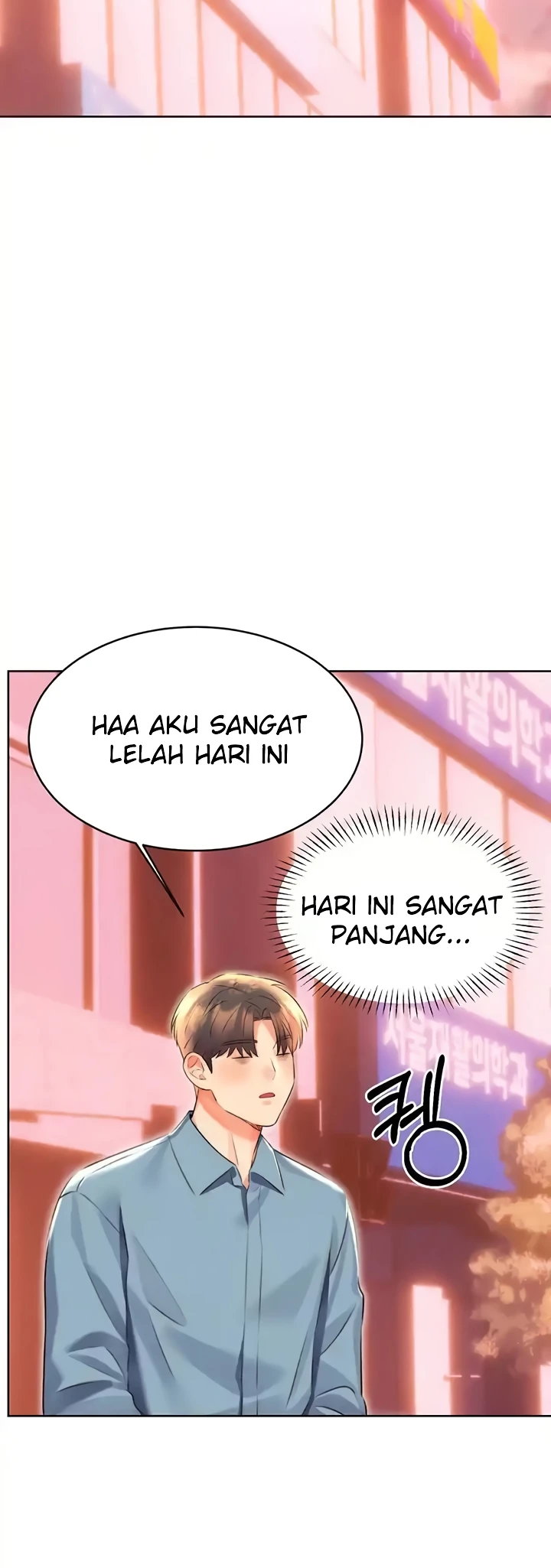 Lottery Ticket Chapter 19