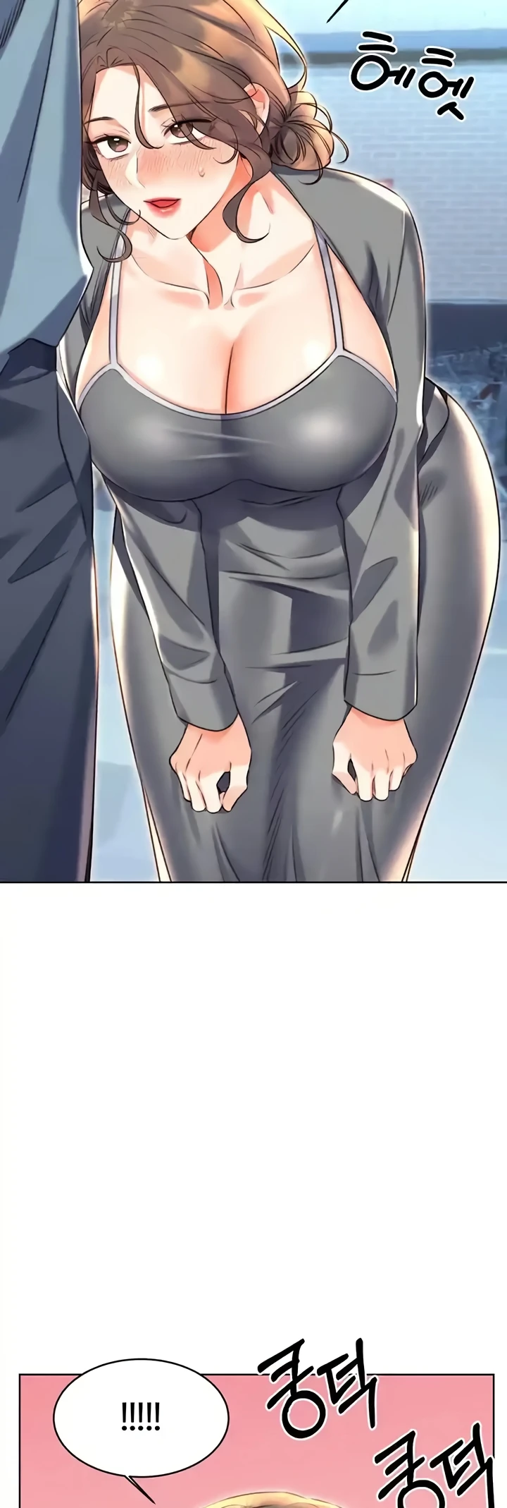 Lottery Ticket Chapter 19