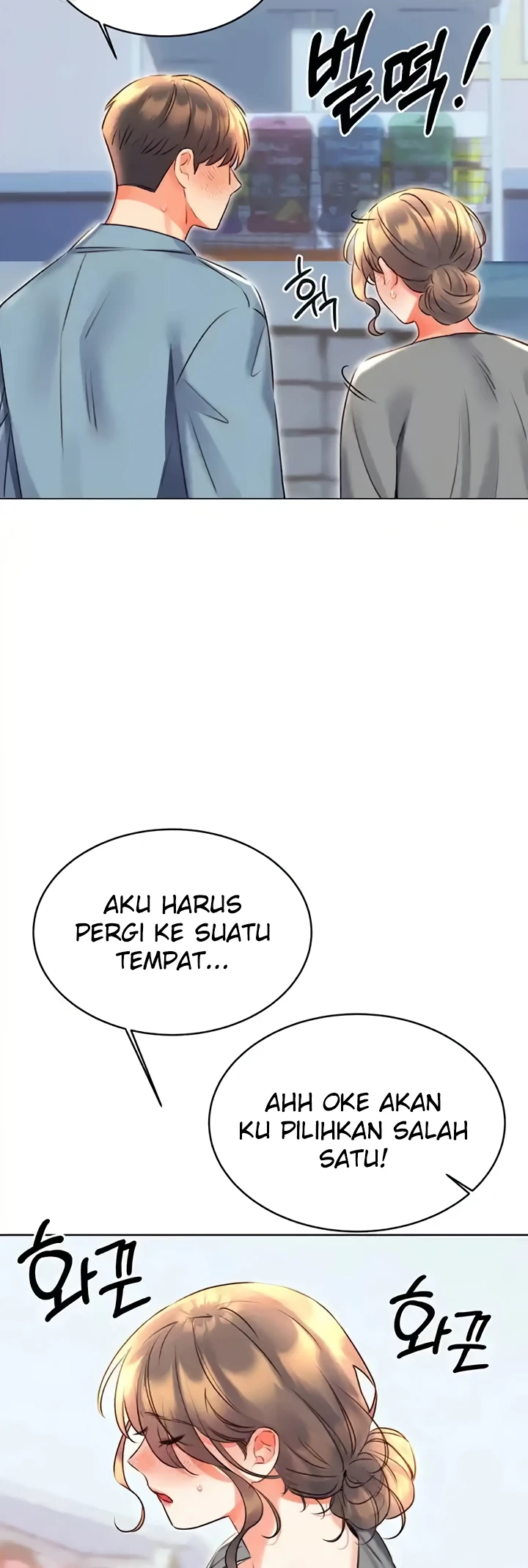 Lottery Ticket Chapter 19