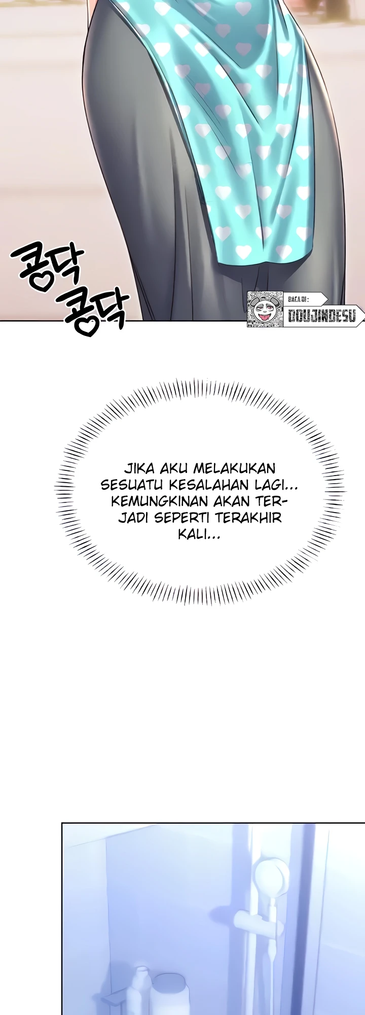 Lottery Ticket Chapter 20