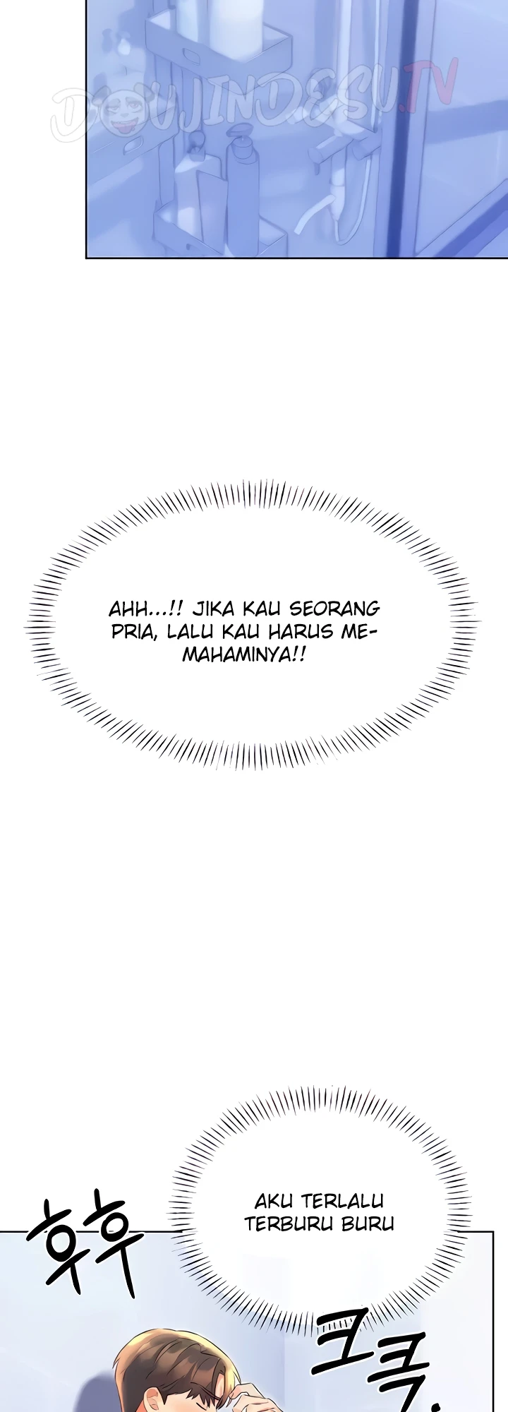Lottery Ticket Chapter 20