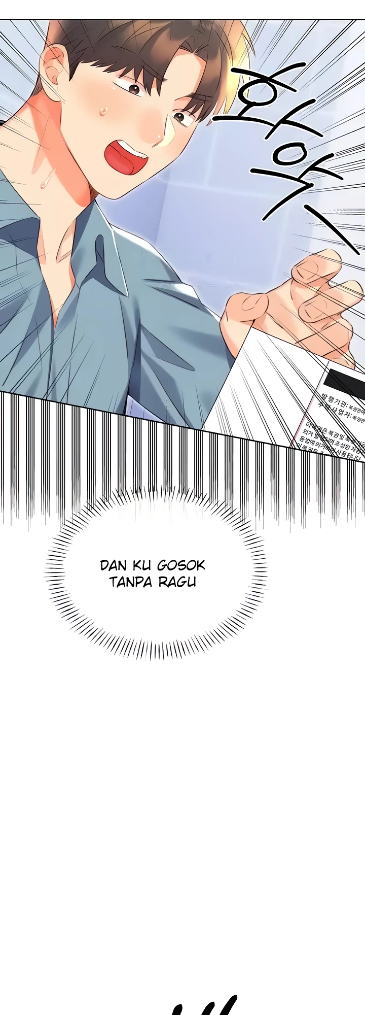 Lottery Ticket Chapter 20