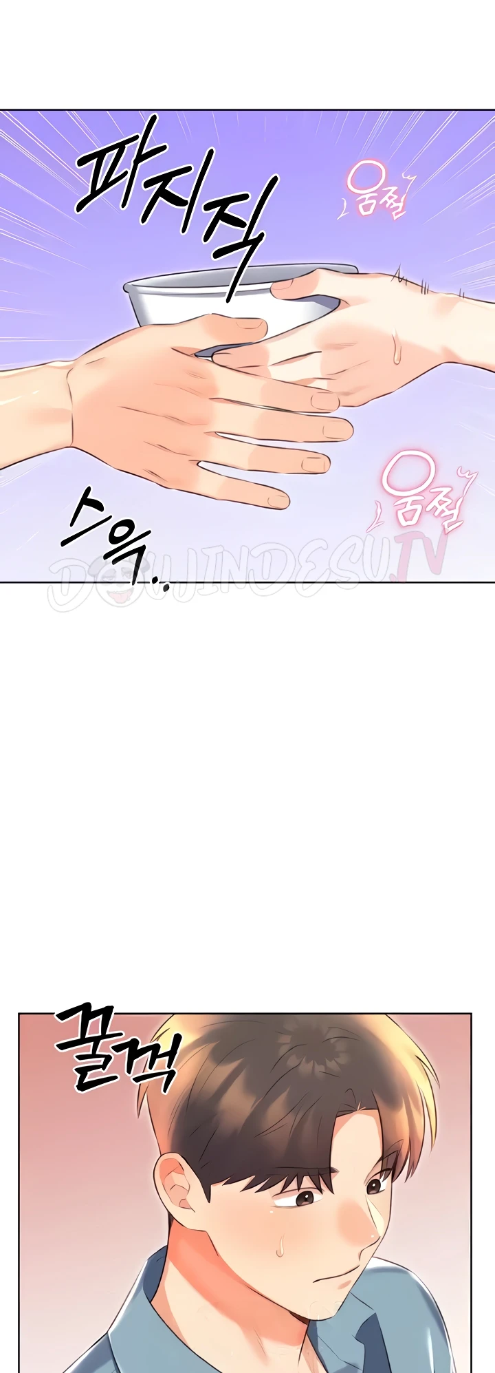 Lottery Ticket Chapter 20