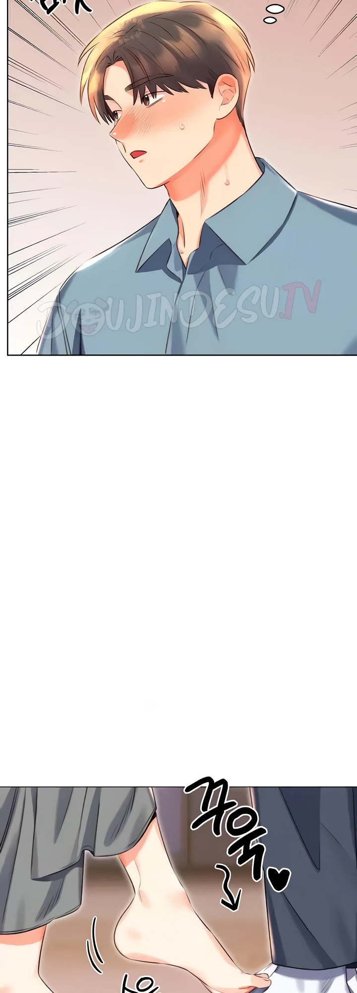 Lottery Ticket Chapter 20