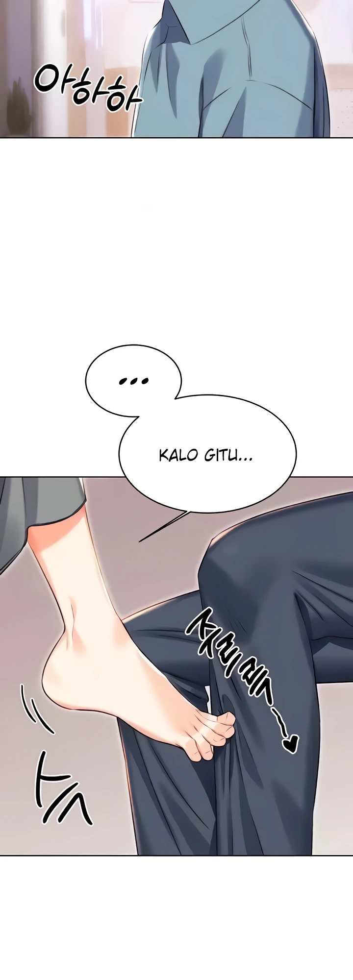 Lottery Ticket Chapter 20