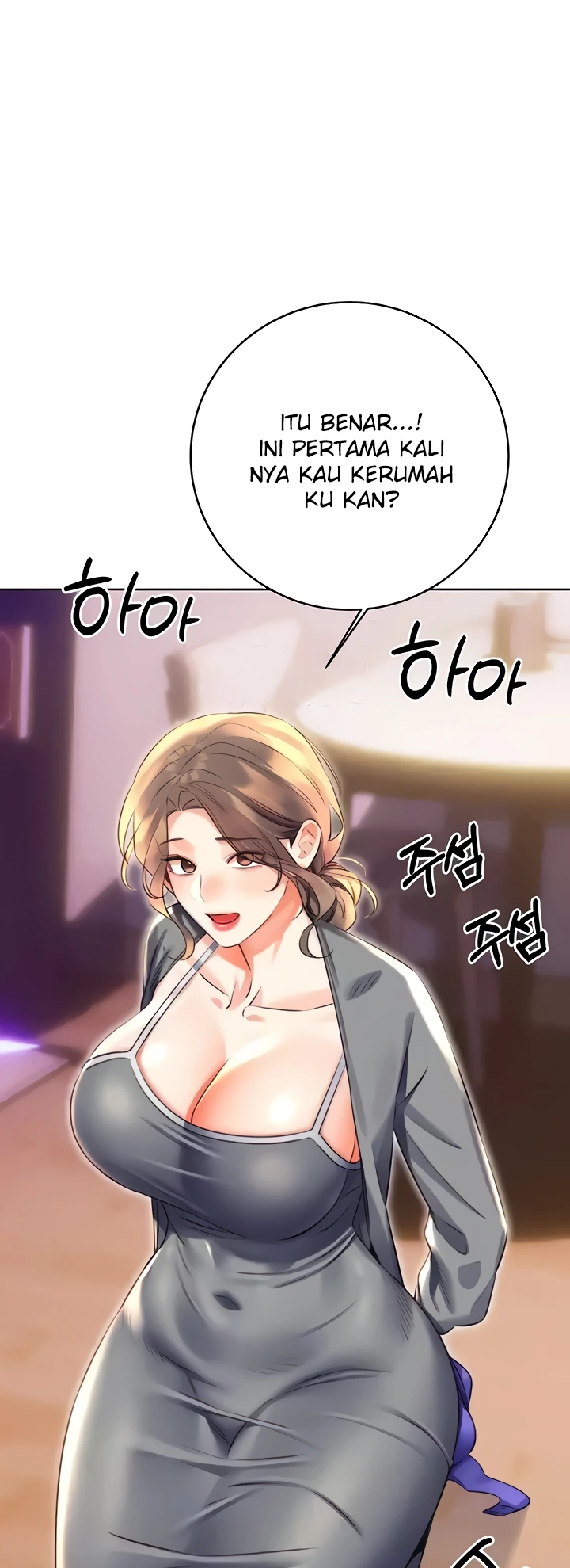 Lottery Ticket Chapter 20