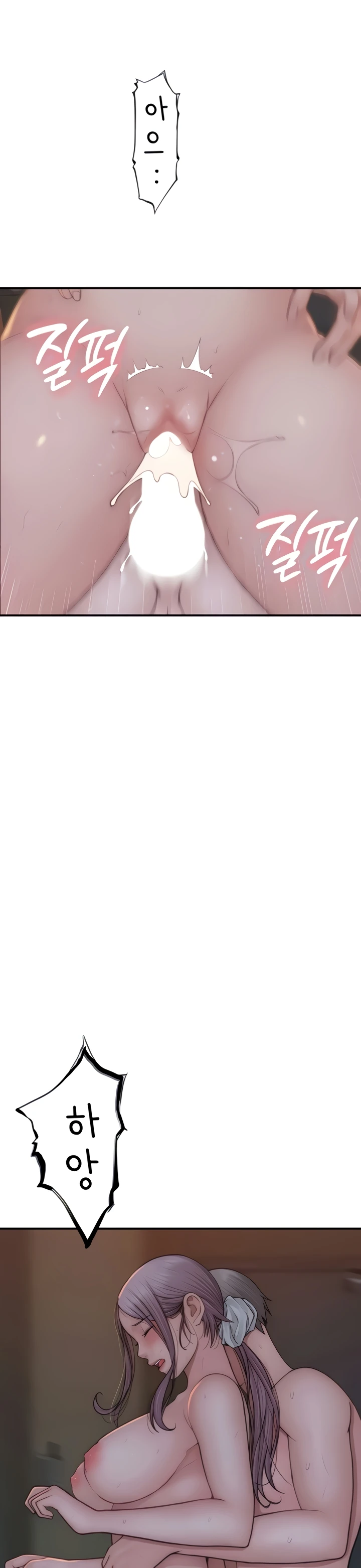 Mom Addiction Chapter 56