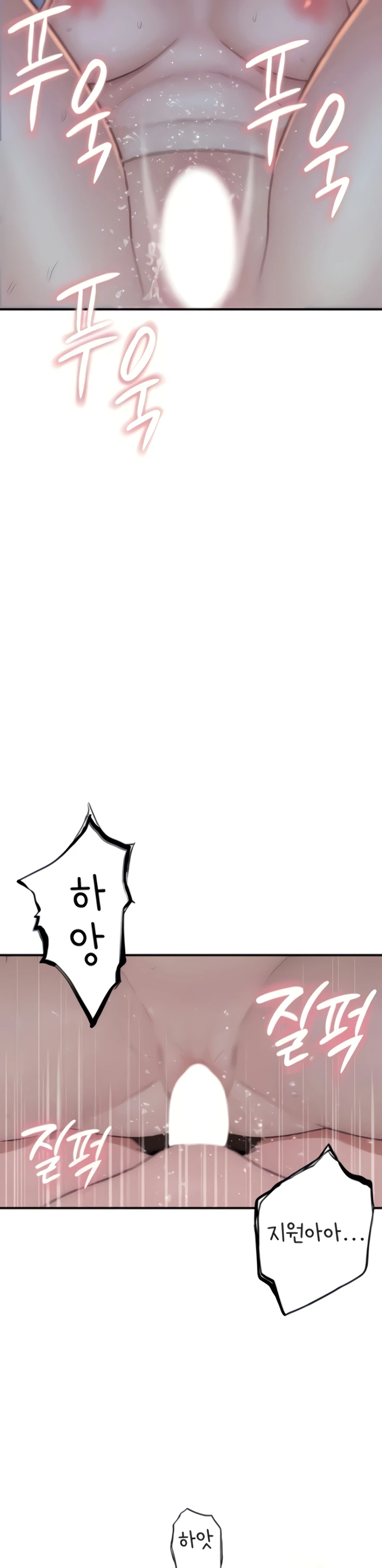 Mom Addiction Chapter 56
