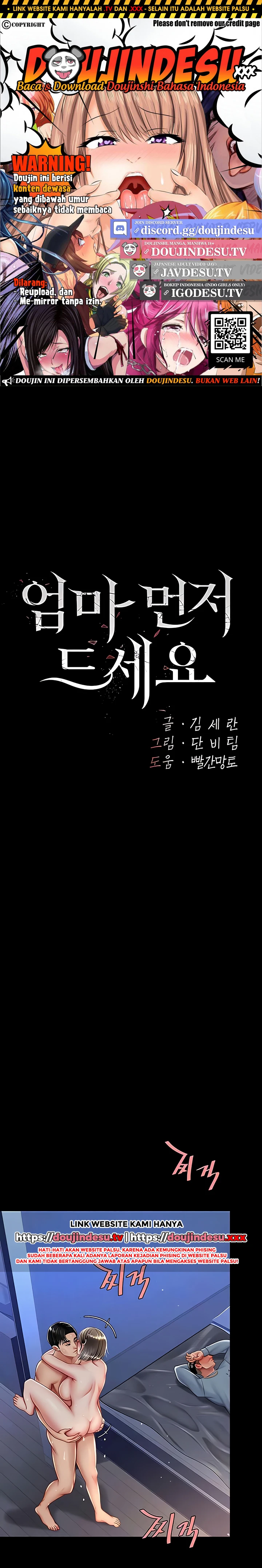 Mom Eat First Chapter 61