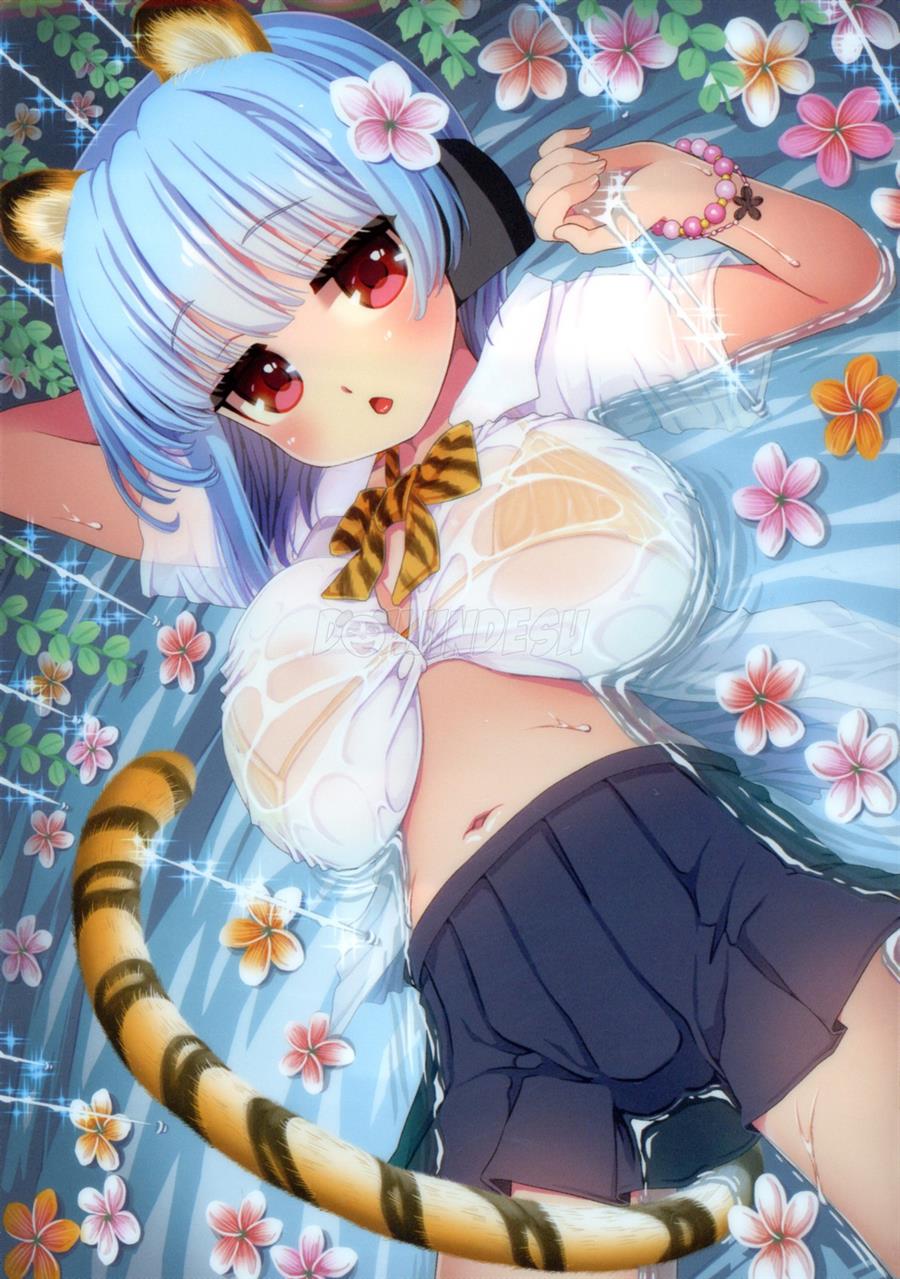 Kyuunyuu Kyonshii wa Kyou mo Doushi ni Ikasareru Chapter 2