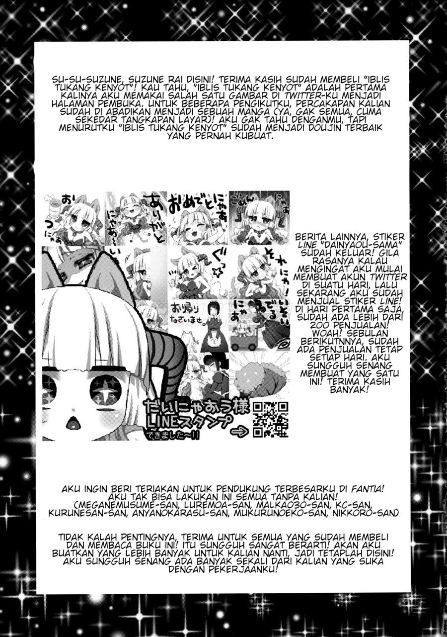 Kyuunyuu Kyonshii wa Kyou mo Doushi ni Ikasareru Chapter 1