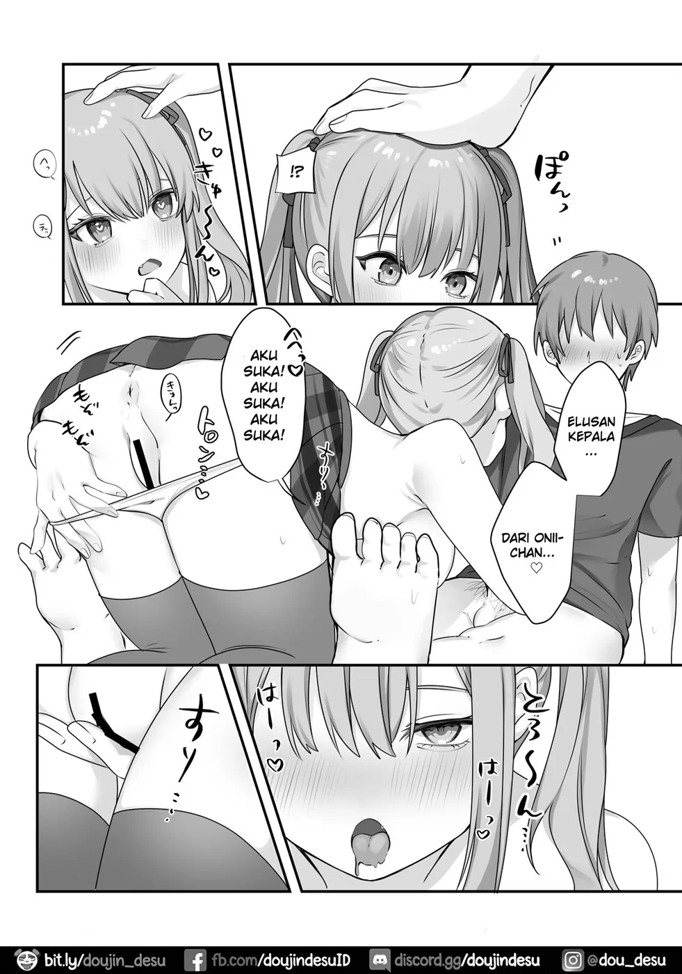 Naka no Warui Imouto to Nichijou Chapter 1