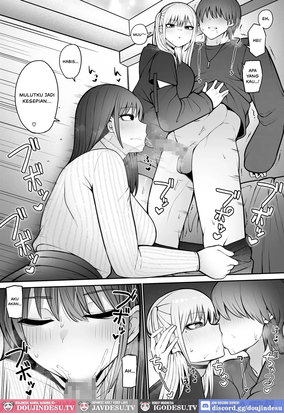 Shiranai Mesu ni Tsuite Iccha Ikemasen! ~Onee-san Hen~ Chapter 3