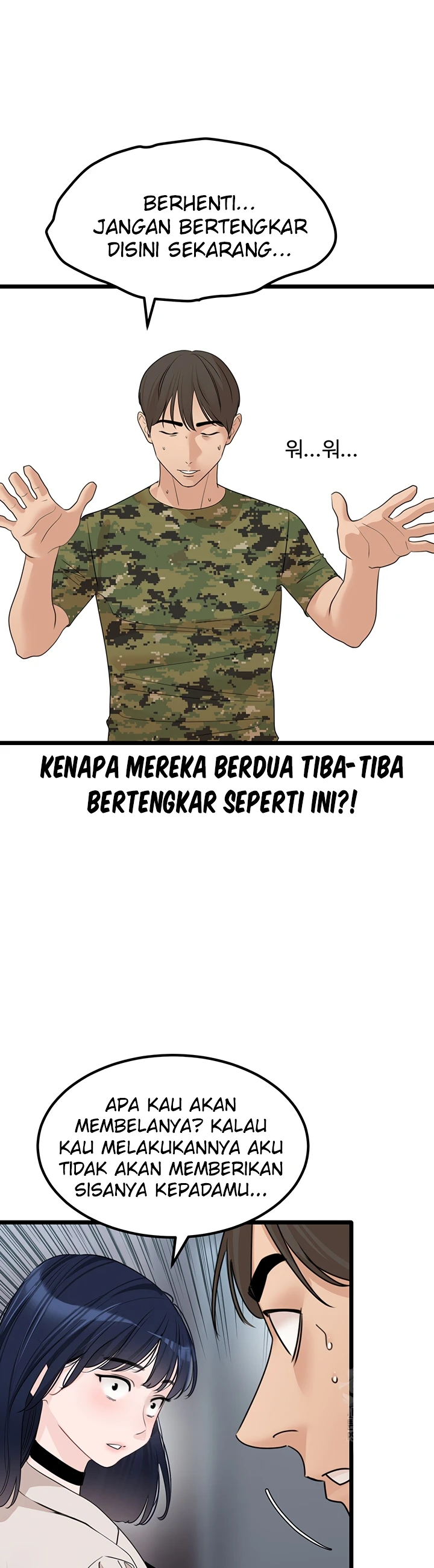 SSS-Class Camouflage Agent Chapter 23