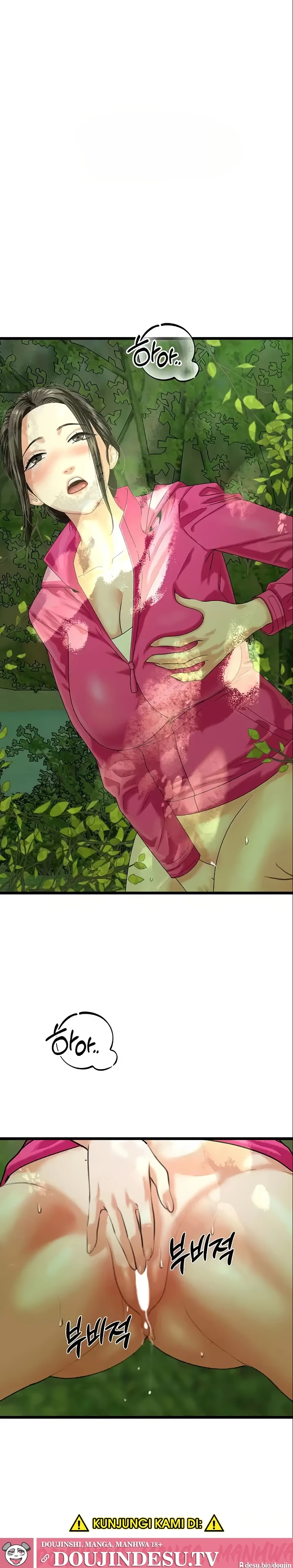 SSS-Class Camouflage Agent Chapter 41