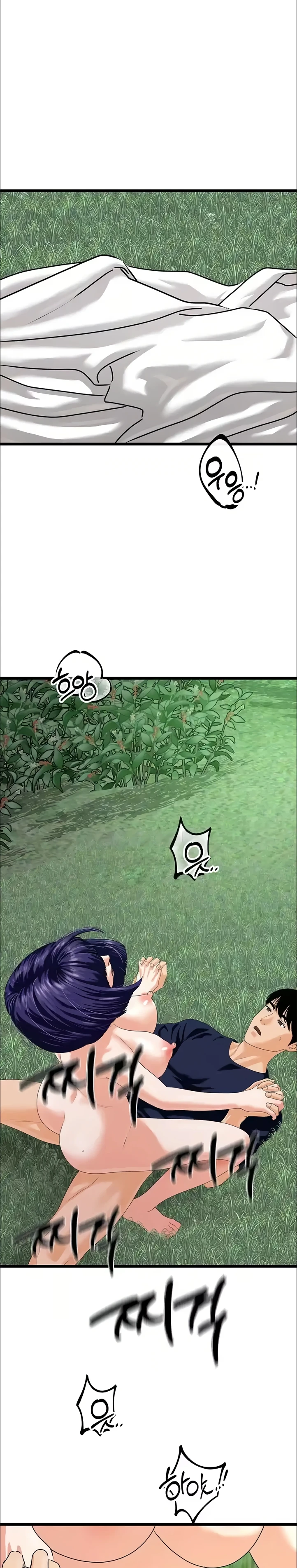 SSS-Class Camouflage Agent Chapter 41