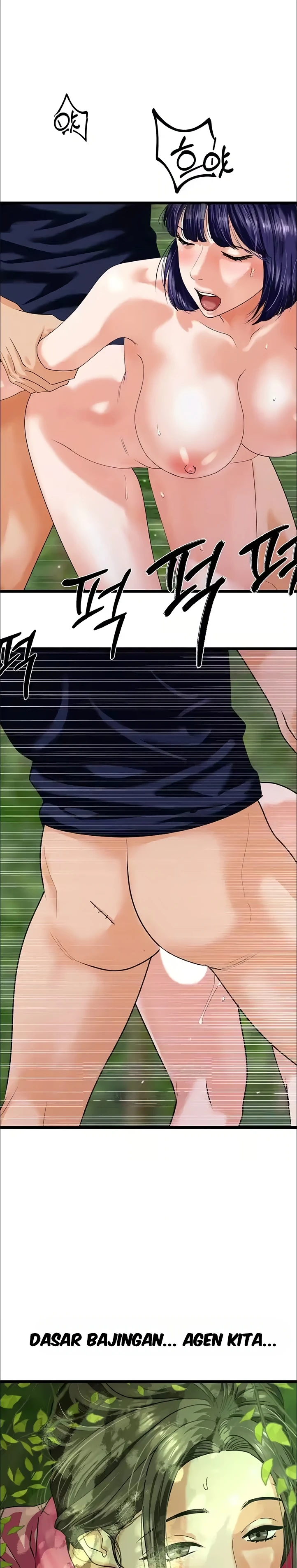 SSS-Class Camouflage Agent Chapter 41