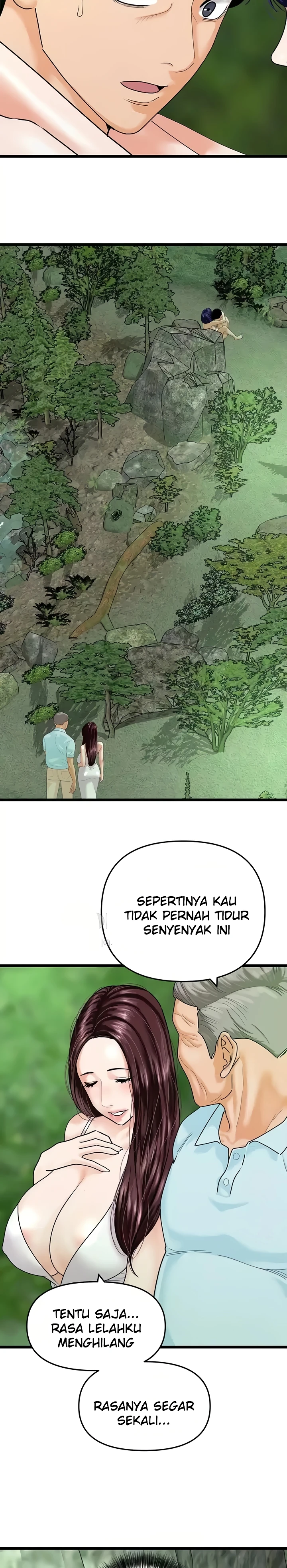 SSS-Class Camouflage Agent Chapter 42
