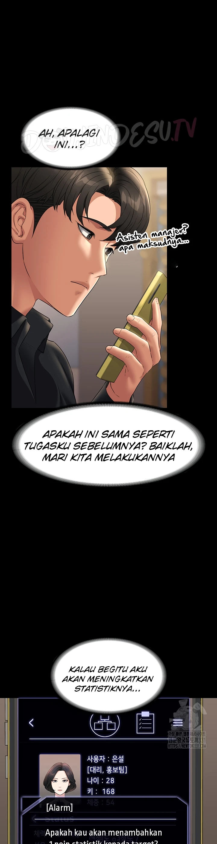 Supervisor Access Chapter 109