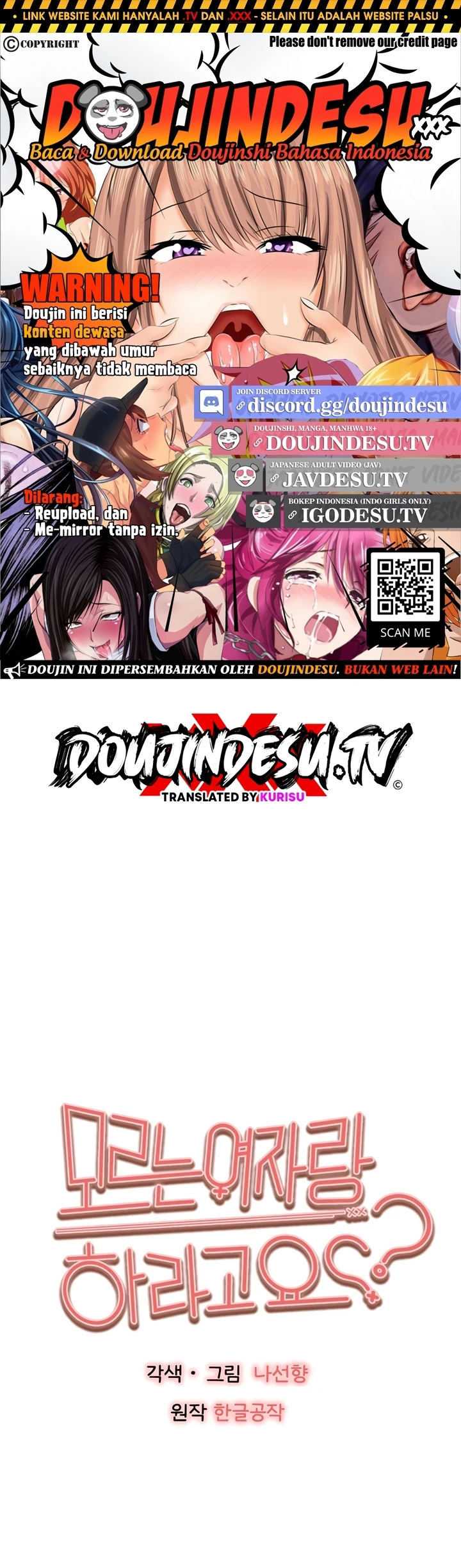 I have to sleep with stranger Chapter 93