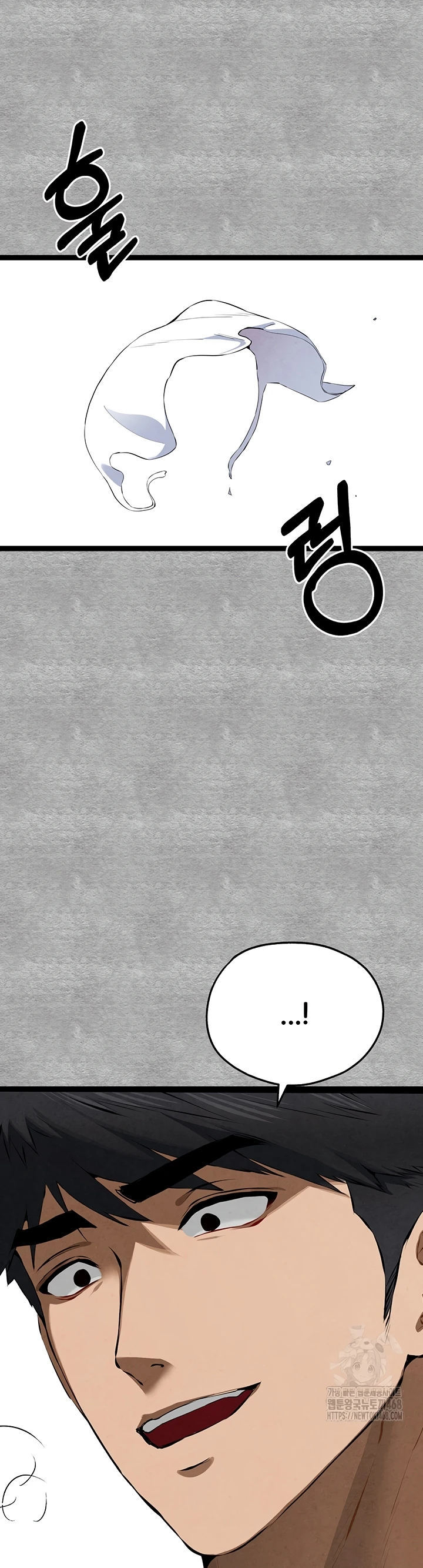 I have to sleep with stranger Chapter 93