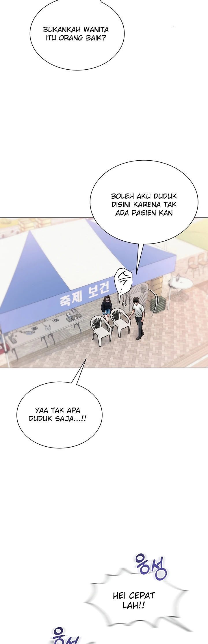 SNS Chapter 20