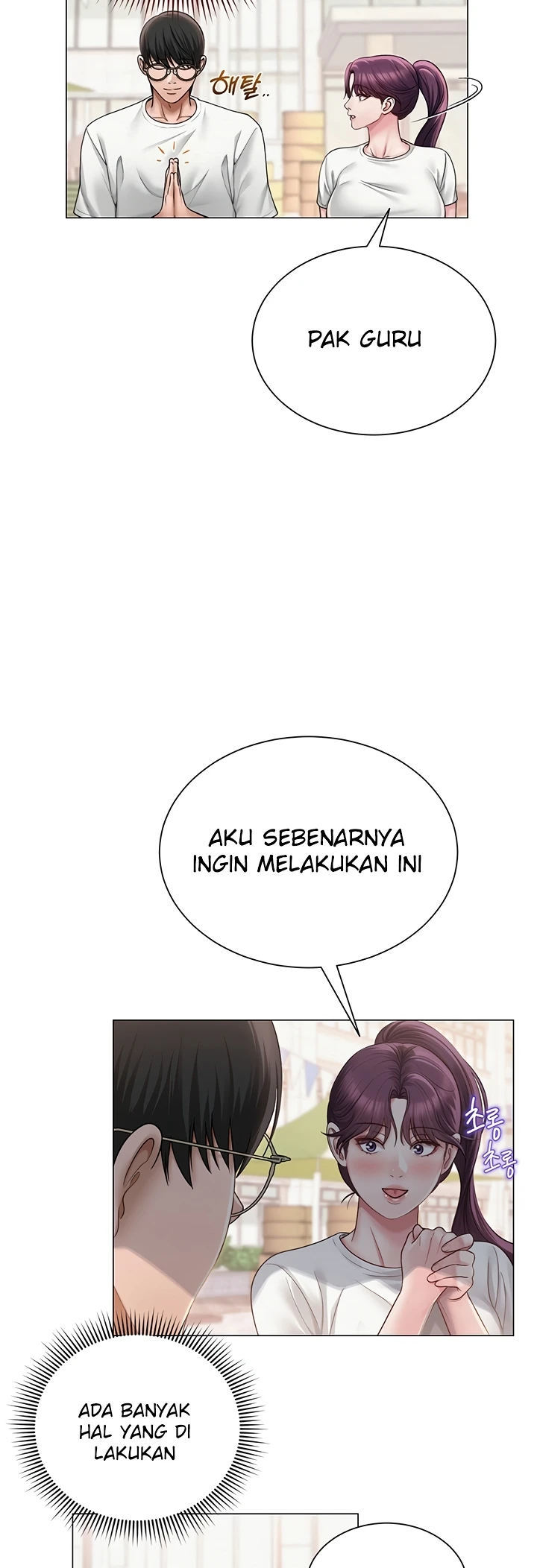 SNS Chapter 20
