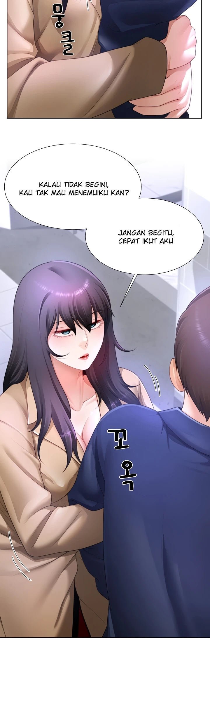 Wanna Become a Dad or a Boyfriend Chapter 33