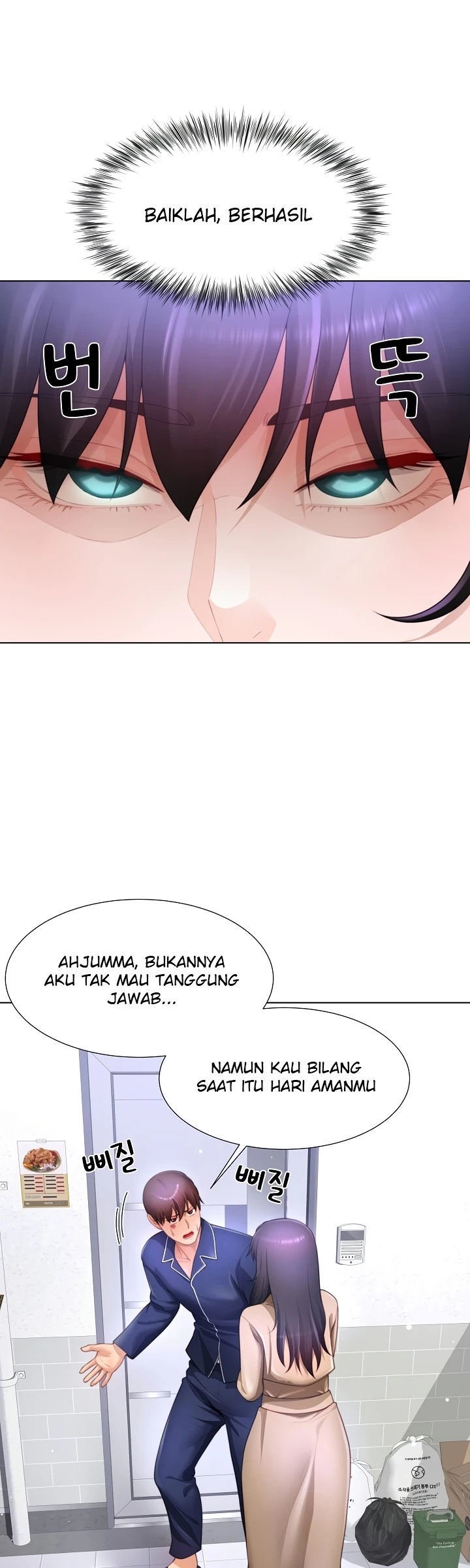 Wanna Become a Dad or a Boyfriend Chapter 33