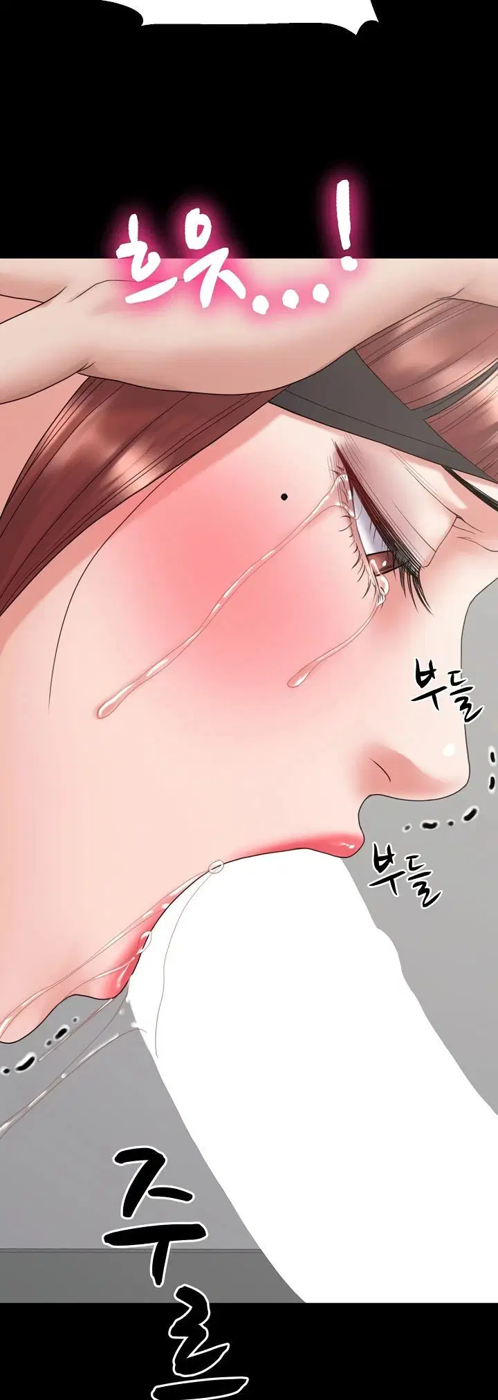 Amazing Reincarnation Chapter 28