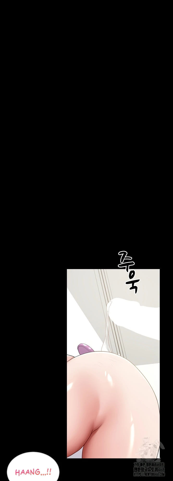 Amazing Reincarnation Chapter 29