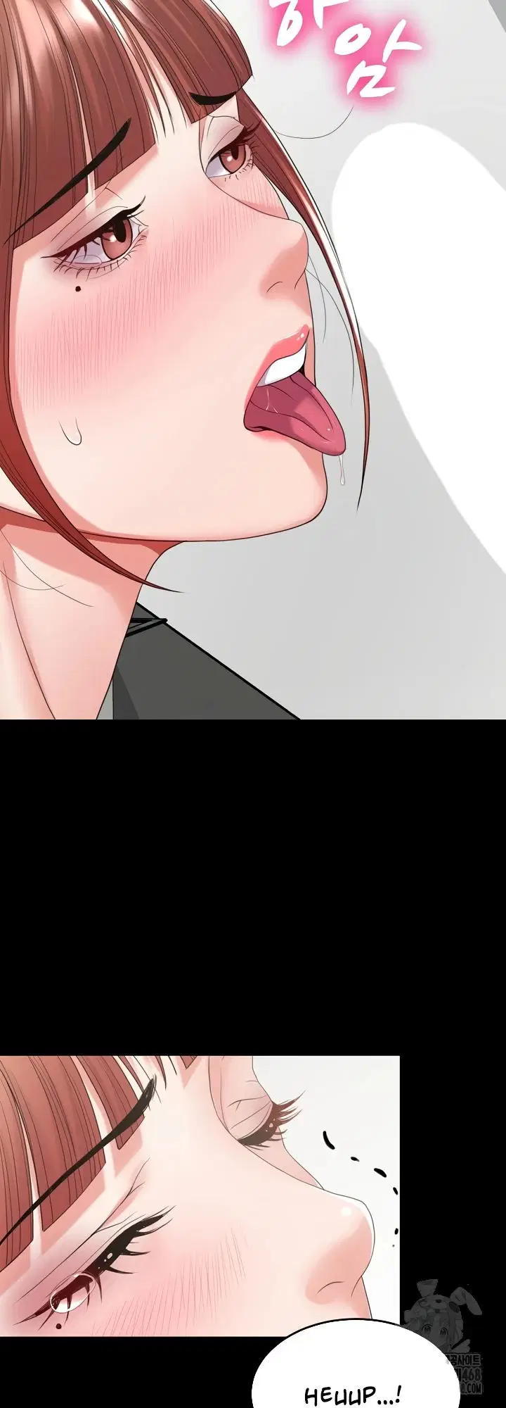 Amazing Reincarnation Chapter 29