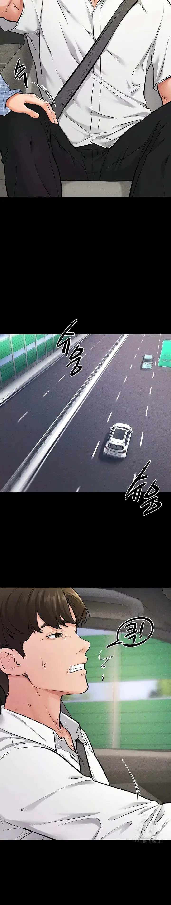 Amazing Reincarnation Chapter 66