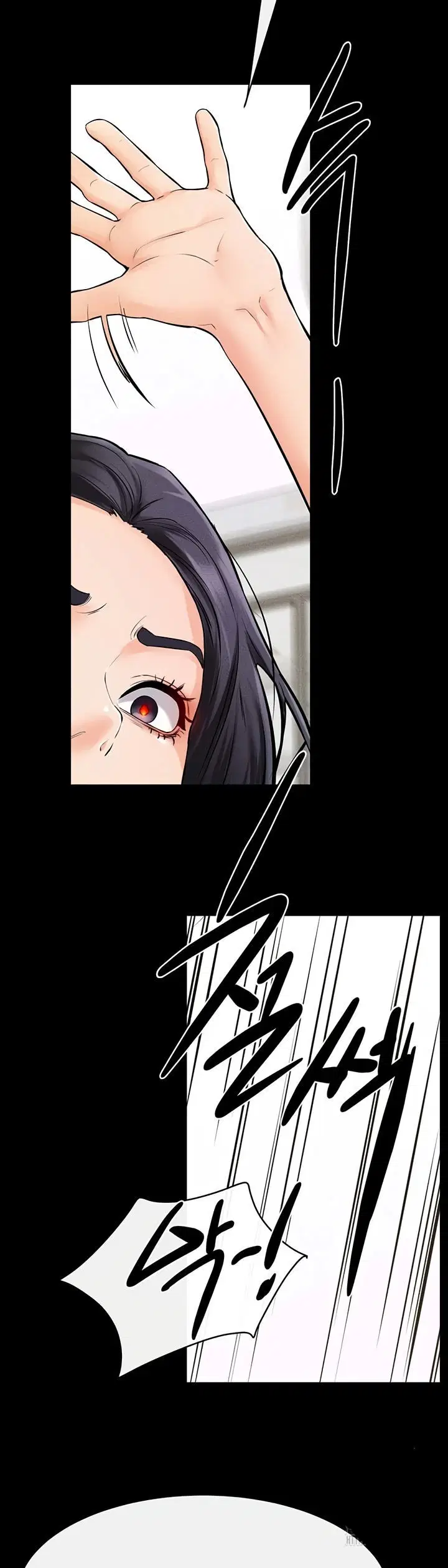 Amazing Reincarnation Chapter 66